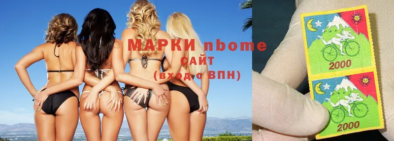 Марки NBOMe 1500мкг  Лиски 